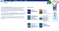 Desktop Screenshot of med-press.ru